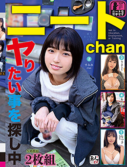 素人まっちんぐEX ニートchan ヤりたい事を探し中